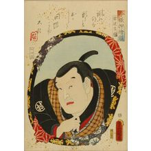 Utagawa Kunisada: A bust portrait of the actor Bando Muraemon, from - Hara Shobō
