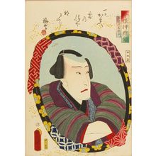 Utagawa Kunisada: A bust portrait of the actor Onoe Baiko, from - Hara Shobō