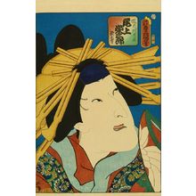 Utagawa Kunisada: An - Hara Shobō