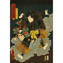 Utagawa Kunisada: Kikuchi Kojumaru, from - Hara Shobō