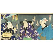 豊原国周: A scene of a kabuki performance, triptych, 1866 - 原書房
