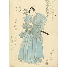 歌川国貞: A memorial Portrait of the actor Bando Mitsugoro, 1831 - 原書房