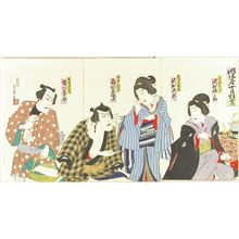 HOSAI: Actors in the play - 原書房