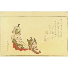 Unknown: A plate from an illustrated book, c.1795 - Hara Shobō