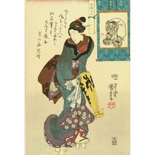歌川国芳: A beauty holding an umbrella, with a hanging scroll shaped reserve with a figure of Daikoku, from - 原書房
