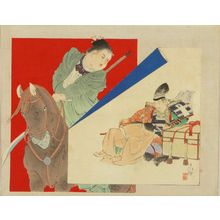 YAMANAKA KODO: A frontispiece of a novel - Hara Shobō