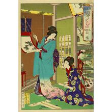 Japanese Print by Toyohara Chikanobu, 豊原周延 (CHIKANOBU)