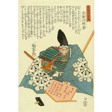 Utagawa Kuniyoshi: Priest Benkei, from - Hara Shobō