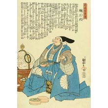 Utagawa Kuniyoshi: Kusunoki Masashige, from - Hara Shobō