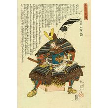 Utagawa Kuniyoshi: Hatayama Shigetada, from - Hara Shobō