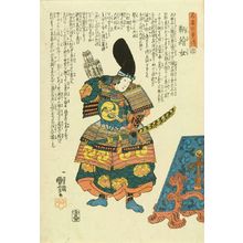 Utagawa Kuniyoshi: Tomoejo, from - Hara Shobō