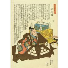 Utagawa Kuniyoshi: Watanabe no Tsuna, from - Hara Shobō