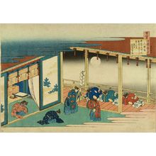 Katsushika Hokusai: Sanjoin, from - Hara Shobō