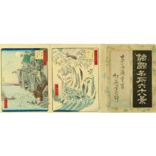 Utagawa Hiroshige II: - Hara Shobō
