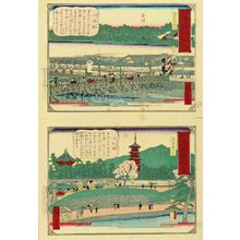 Utagawa Hiroshige III: An uncut sheet of - Hara Shobō