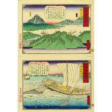 Japanese Print "An uncut sheet of" by Utagawa Hiroshige III, 三代目歌川広重 (HIROSHIGE III)