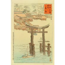 Kobayashi Kiyochika: Itsukkushima Shrine, from - Hara Shobō