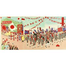 IKUEI: Parade cerebrating 30th anniversary of Tokyo, triptych, 1893 - 原書房