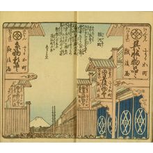 無款: , original covers and title slip - 原書房