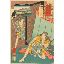 Utagawa Kuniyoshi: Imasu, from - Hara Shobō