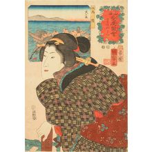 Utagawa Kuniyoshi: - Hara Shobō