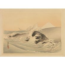 GEKKO: Fifty-three prints from - Hara Shobō