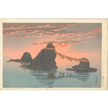 Japanese Print "Futamigaura, 1933" by Kawase Hasui, 川瀬巴水 (KAWASE HASUI)