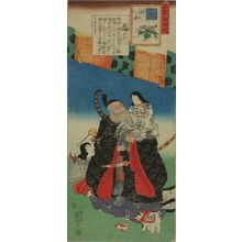 Utagawa Kuniyoshi: Chapter I, Kiritsubo, with portrait of Emperor Ojin on Takenouchi no Sukune's shoulder, from - Hara Shobō