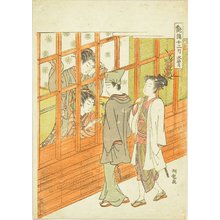 Isoda Koryusai: - Hara Shobō