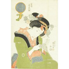 Utagawa Kunisada: A young beauty tying a duster, titled - Hara Shobō
