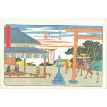 歌川広重: Yokkaichi, from - 原書房