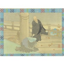 KOBORI TOMOTO: A frontispiece of a novel, 1898 - 原書房