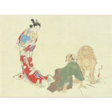 KOBORI TOMOTO: A frontispiece of a novel - Hara Shobō