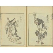 Unknown: , Meiji edition, good impression and condition - Hara Shobō