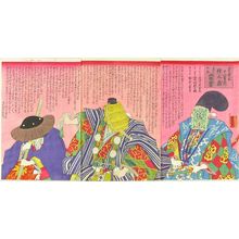 Utagawa Hiroshige III: - Hara Shobō
