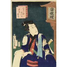 Utagawa Kunisada: Actor Iwai Tojaku as Karigane Bunshichi, from - Hara Shobō