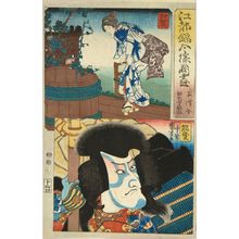 Utagawa Kuniyoshi: Kaga and Noto Province, from - Hara Shobō