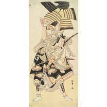 Katsukawa Shunsho: A full-length portrait of the actor Bando Hikosaburo III in the role of Soga no Goro, c.1784 - Hara Shobō