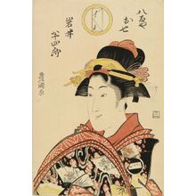 歌川豊国: A bust portrait of the actor Iwai Hanshiro V in the role of Yaoya Oshichi, c.1804 - 原書房
