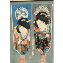 Utagawa Kunisada: Bust portraits of the actor Ichikawa Danjuro and Onoe Baiko in battledore-shaped reserves, 1854 - Hara Shobō