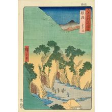 Utagawa Hiroshige: Gold mine, Sado Island, from - Hara Shobō