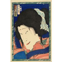 Toyohara Kunichika: An - Hara Shobō