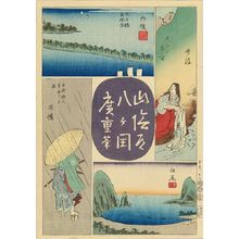 Utagawa Hiroshige: Tango, Tamba, Tajima, and Inaba Province, from - Hara Shobō
