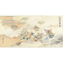 KOTO: A scene of Japan-China war, triptych, 1894 - 原書房
