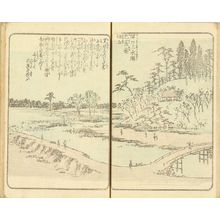 無款: , original covers and title slip - 原書房