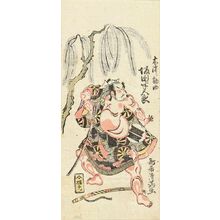 Torii Kiyomitsu: A full-length portrait of the actor Sakata Hangoro, c.1764 - Hara Shobō