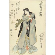 Utagawa Kuniyoshi: A memorial portrait of the actor Iwai Hanshiro VI, 1836 - Hara Shobō