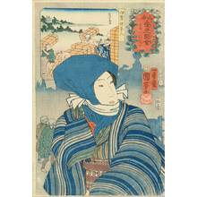 Utagawa Kuniyoshi: Tobacco pouch of Iga Province, from - Hara Shobō