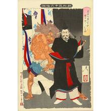 月岡芳年: Sadanobu threating a demon in the palace at night, from - 原書房