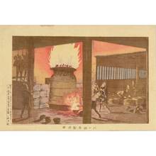 Kobayashi Kiyochika: Pot factory ay Kawaguchi, from - Hara Shobō